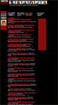 Mobile Screenshot of moviemaniacs.net